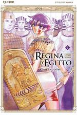 La regina d'Egitto